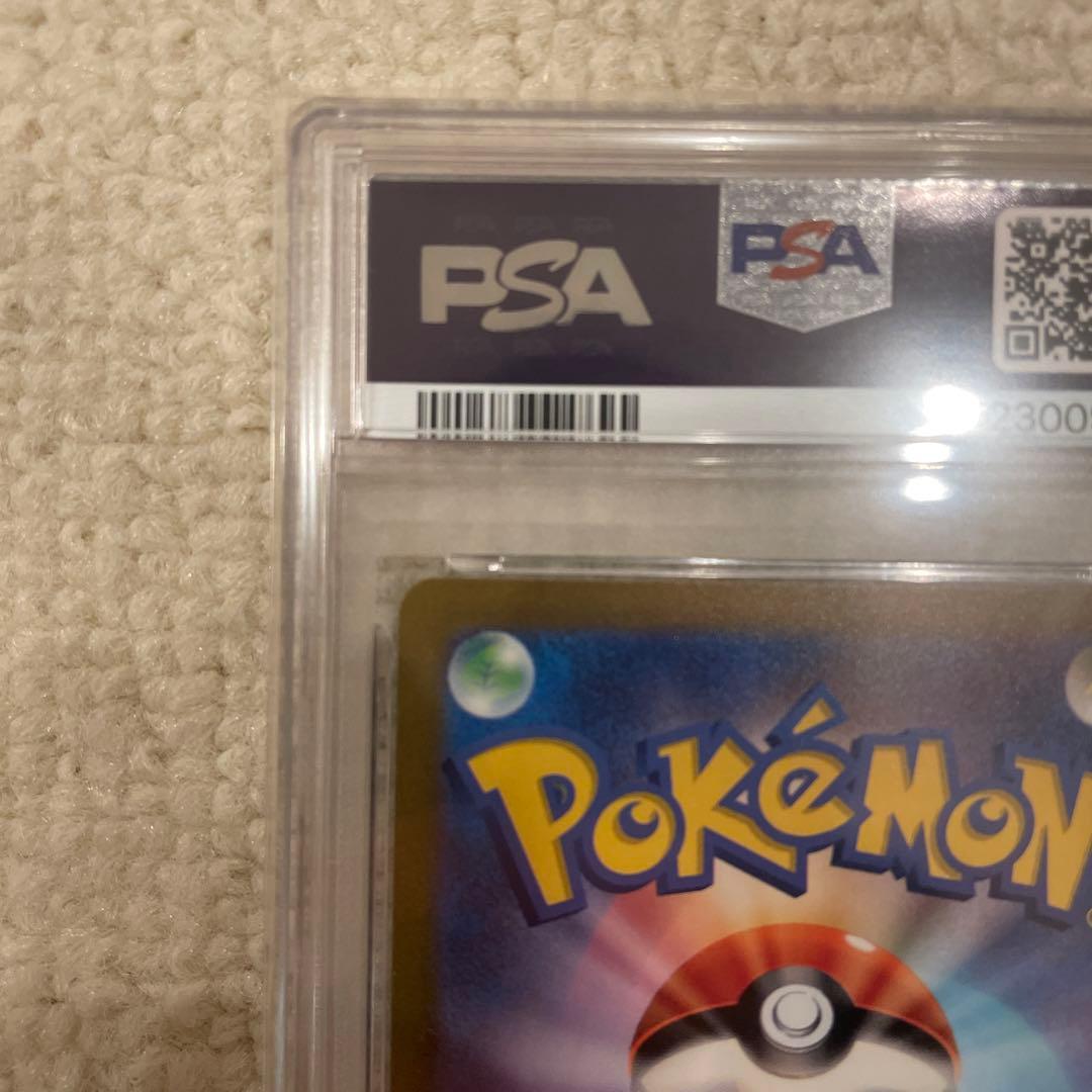 え*え様 PSA10 カメックスex SAR SV2a 202/165 151