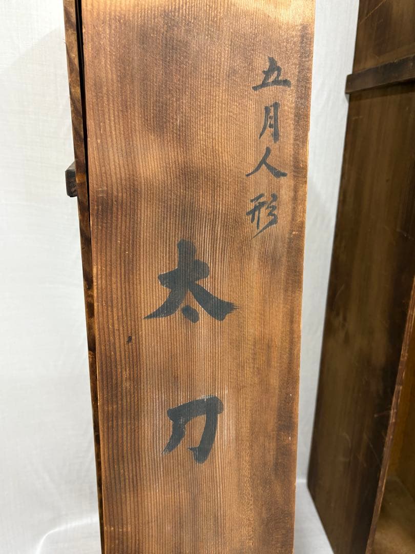 五月人形　太刀　弓　小物 飾り 御弓太刀飾 模造刀　端午の節句　インテリア