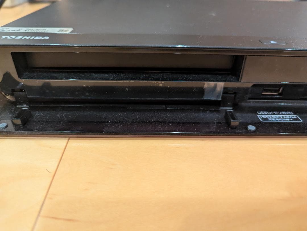 TOSHIBA REGZA DVDレコーダー DBR-W509