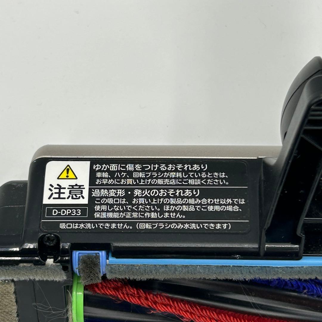 日立 HITACHI D-DP33 パワーヘッド 掃除機用 動作確認済み