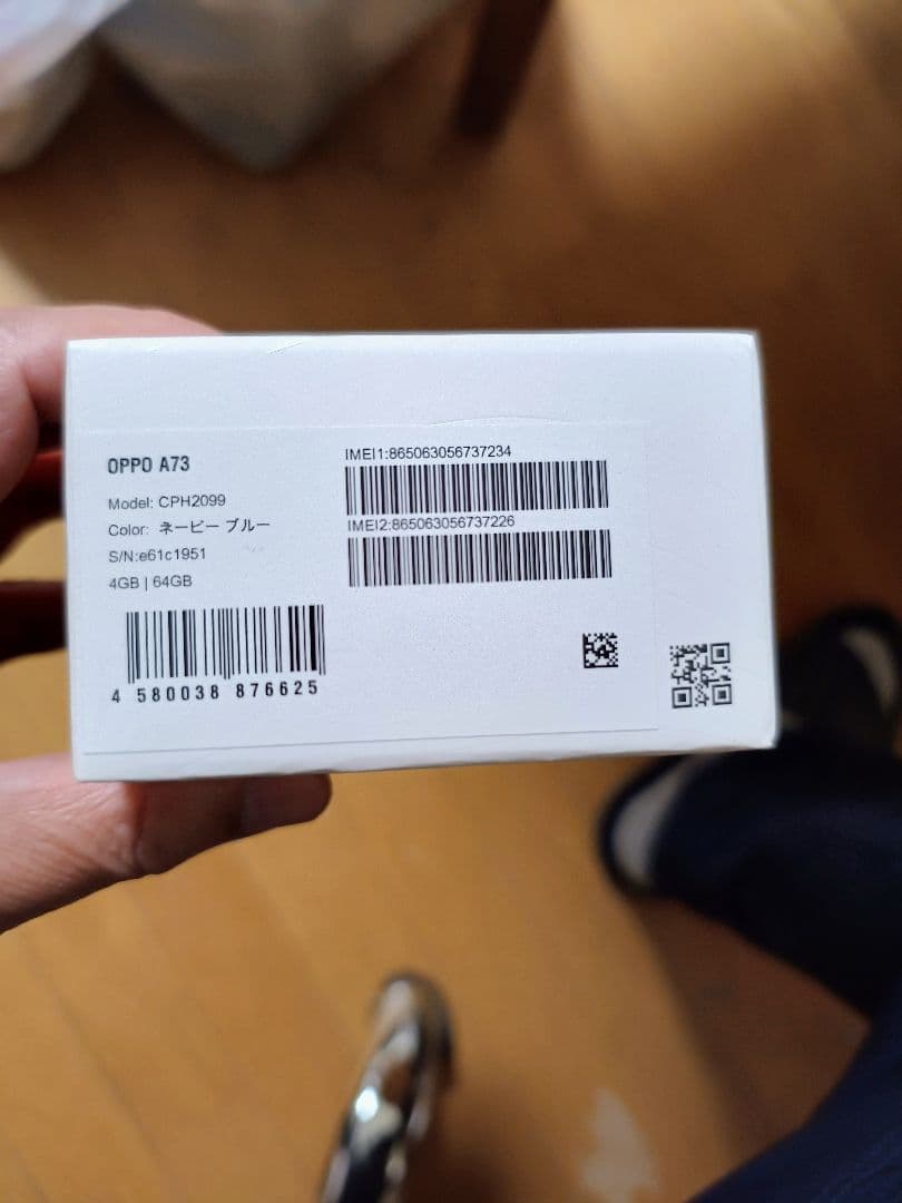OPPO A73 青色 4GB/64GB