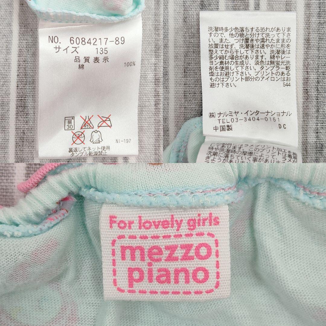 d*9様 ★良品★メゾピアノ＊ミミポポ総柄＊キャミソール＊135cm
