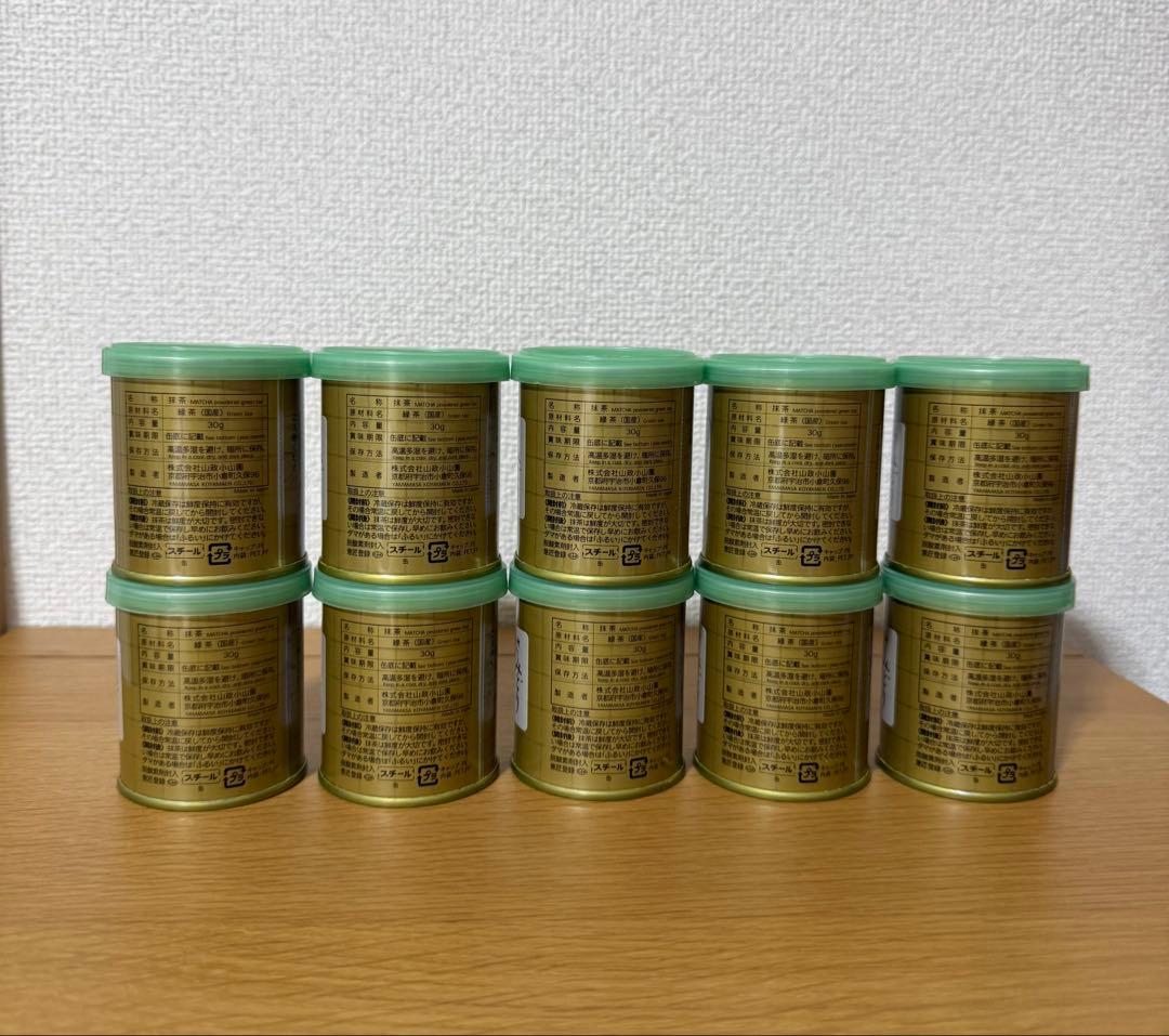 【京都抹茶】京都　宇治　抹茶 山政小山園 30g×10缶　Matcha 国産