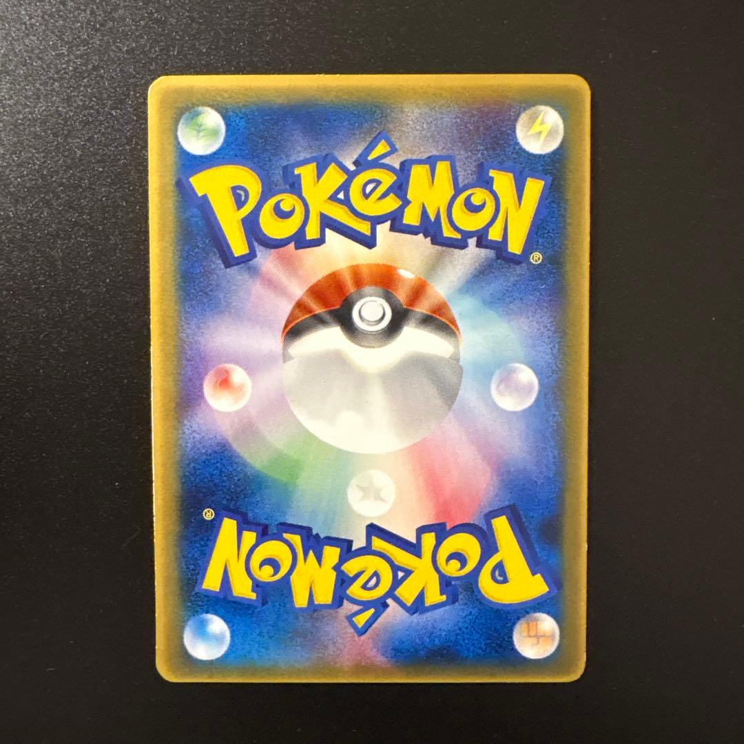 ポケモンカードプロモ15枚