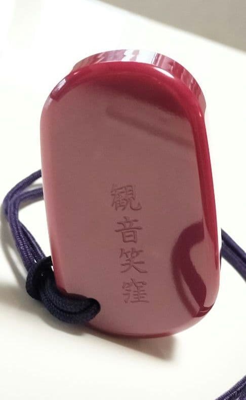 観音笑窪　ヒーリングストーン