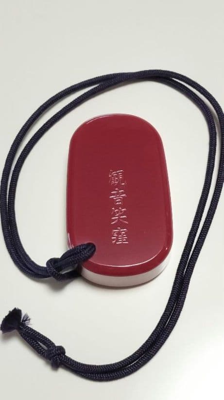 観音笑窪　ヒーリングストーン