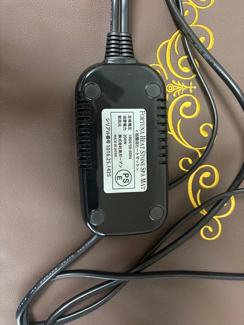 【日本製】岩盤浴ヒートマット ブラウン エステ 遠赤外線 ホットマット