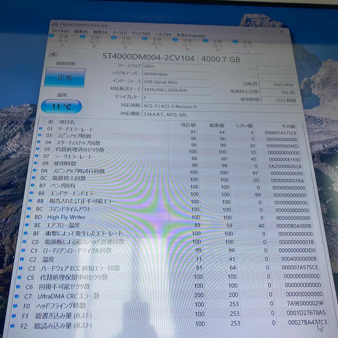 Seagate Barracuda 4TB 内蔵型ハードディスク　使用少なめ