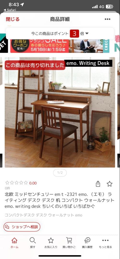 Zaka さま専用　北欧　ミッドセンチュリー　ウォールナット突板　仕事机　デスク