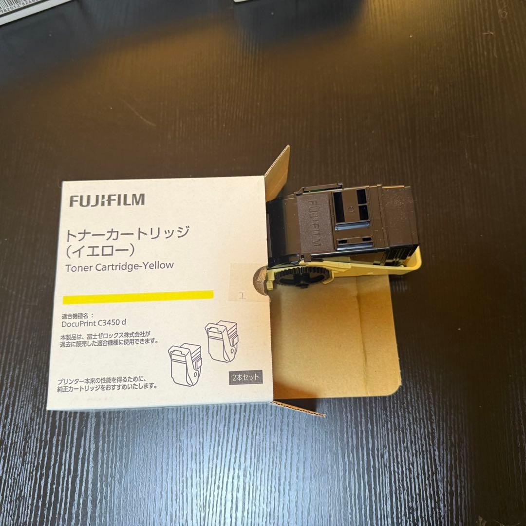 【純正・未使用品※】FUJIFILM トナーカートリッジ 3色セット