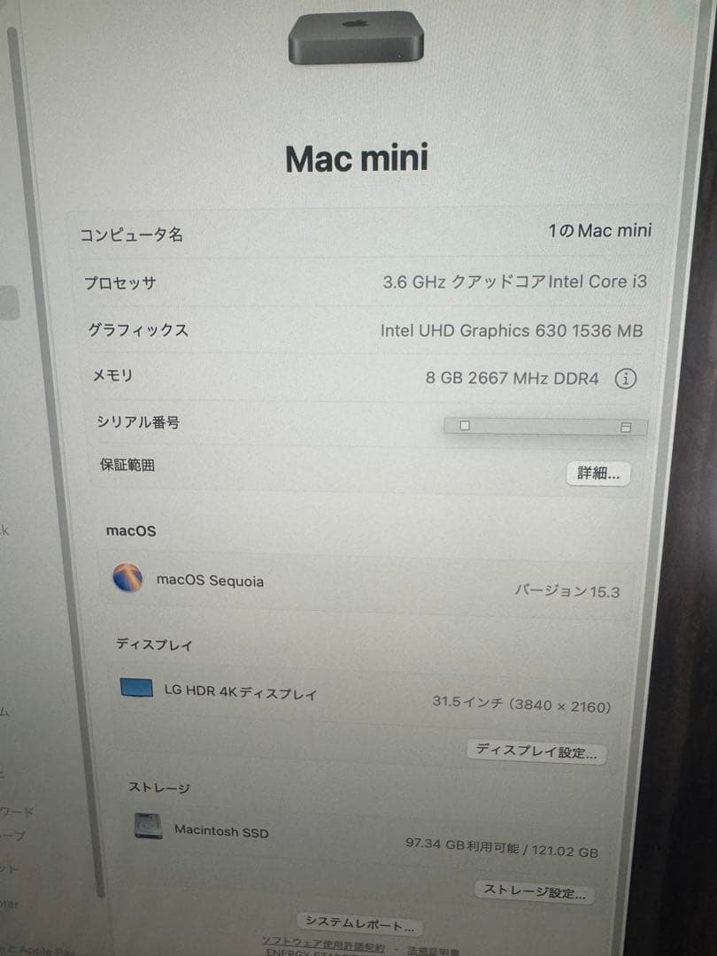 Apple Mac mini 2018＋電源ケーブル