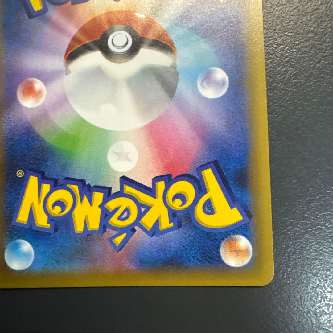 ひかるコイキング プロモカードパック 25th ANNIVERSARY