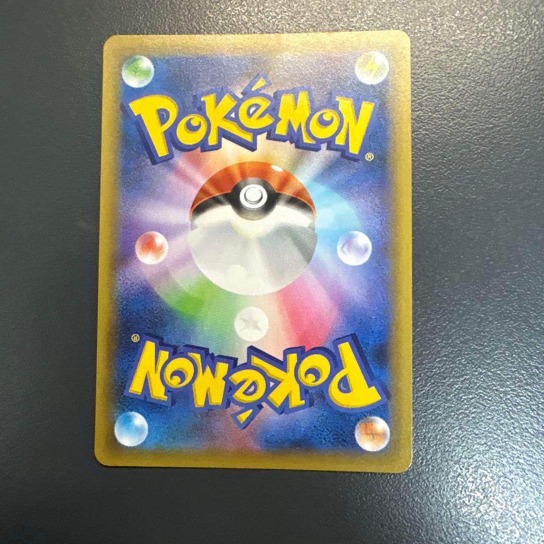 ひかるコイキング プロモカードパック 25th ANNIVERSARY