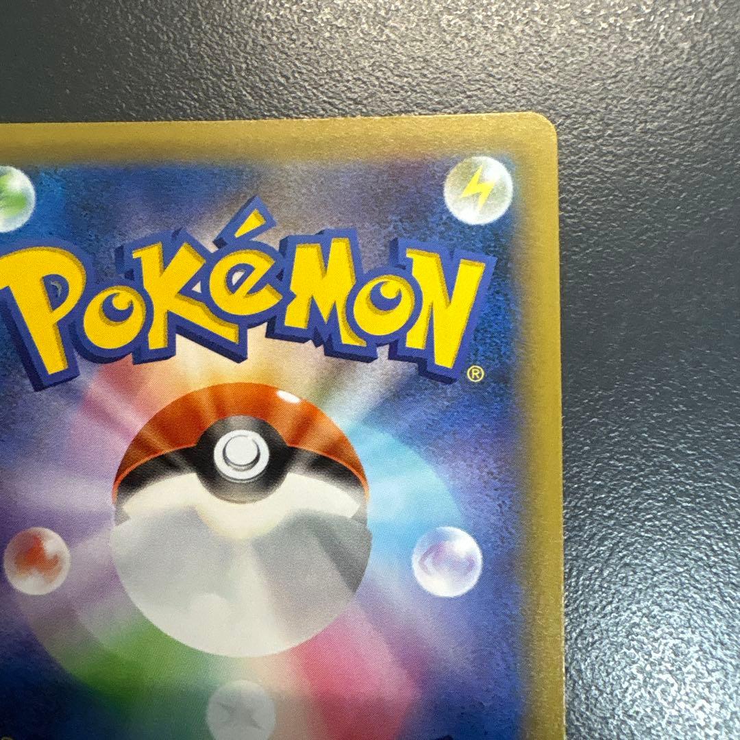 ひかるコイキング プロモカードパック 25th ANNIVERSARY