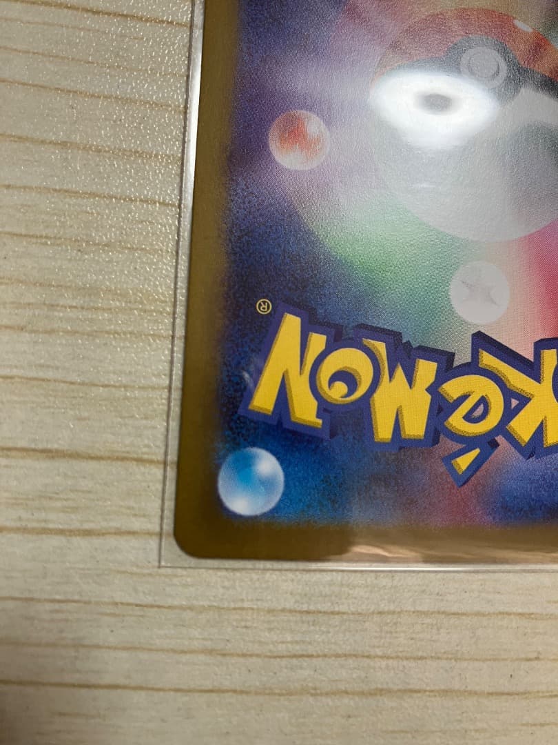 ポケモンカード　ムニキスゼロ　ニャースex