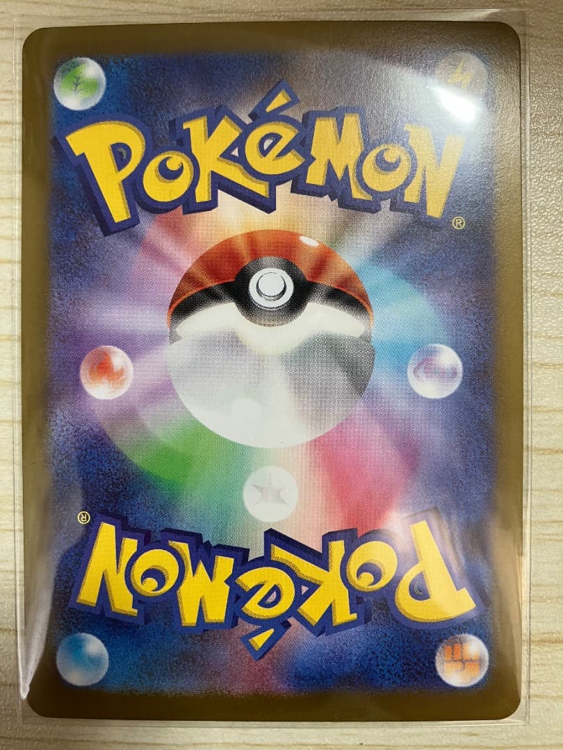 ポケモンカード　ムニキスゼロ　ニャースex