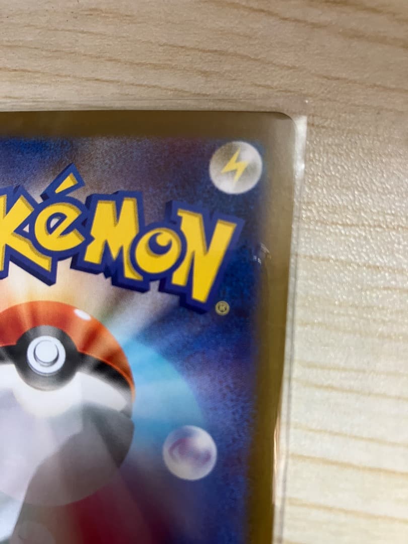 ポケモンカード　ムニキスゼロ　ニャースex