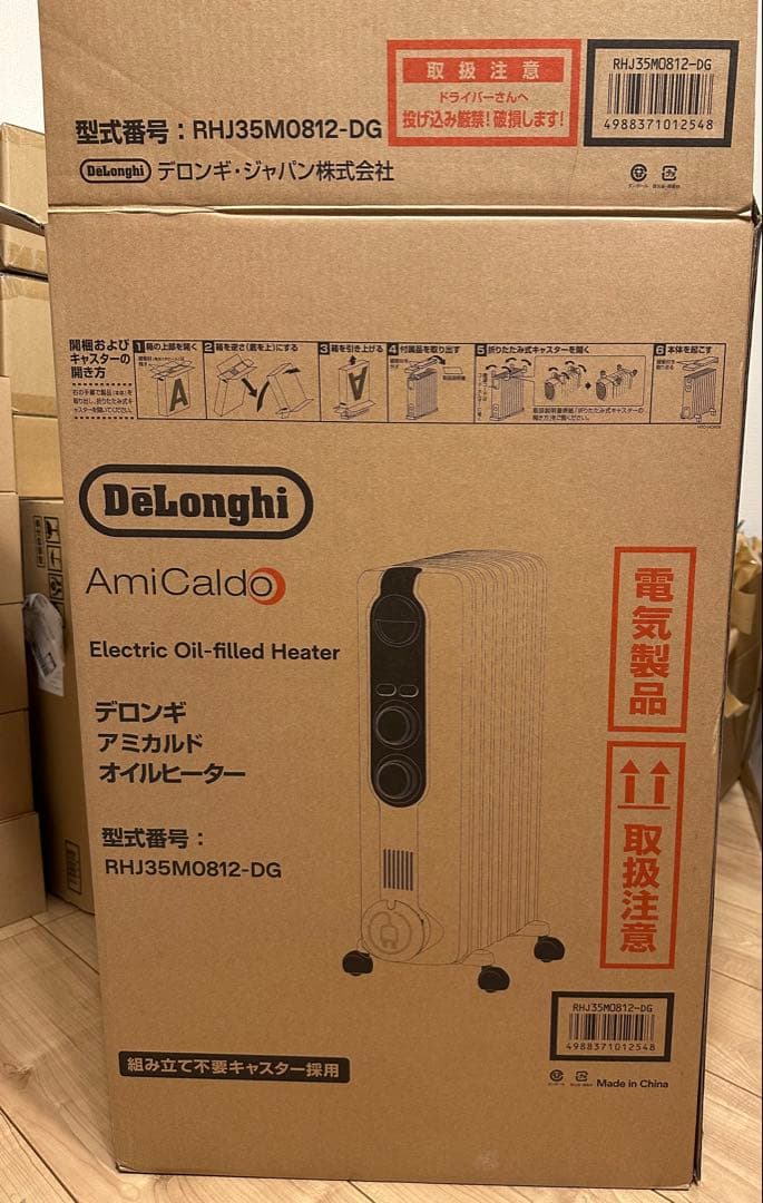 De'Longhi デロンギ オイルヒーター RHJ35M0812-DG