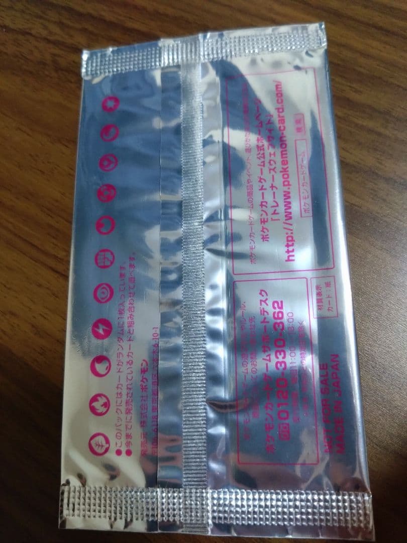 ポケモンカードゲーム XY おでまし！キャンペーン