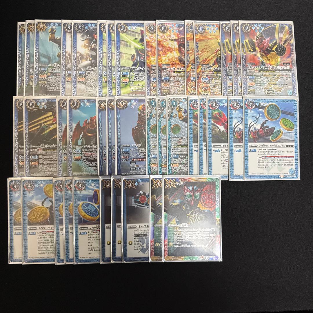 【バトスピ】仮面ライダーオーズ デッキ