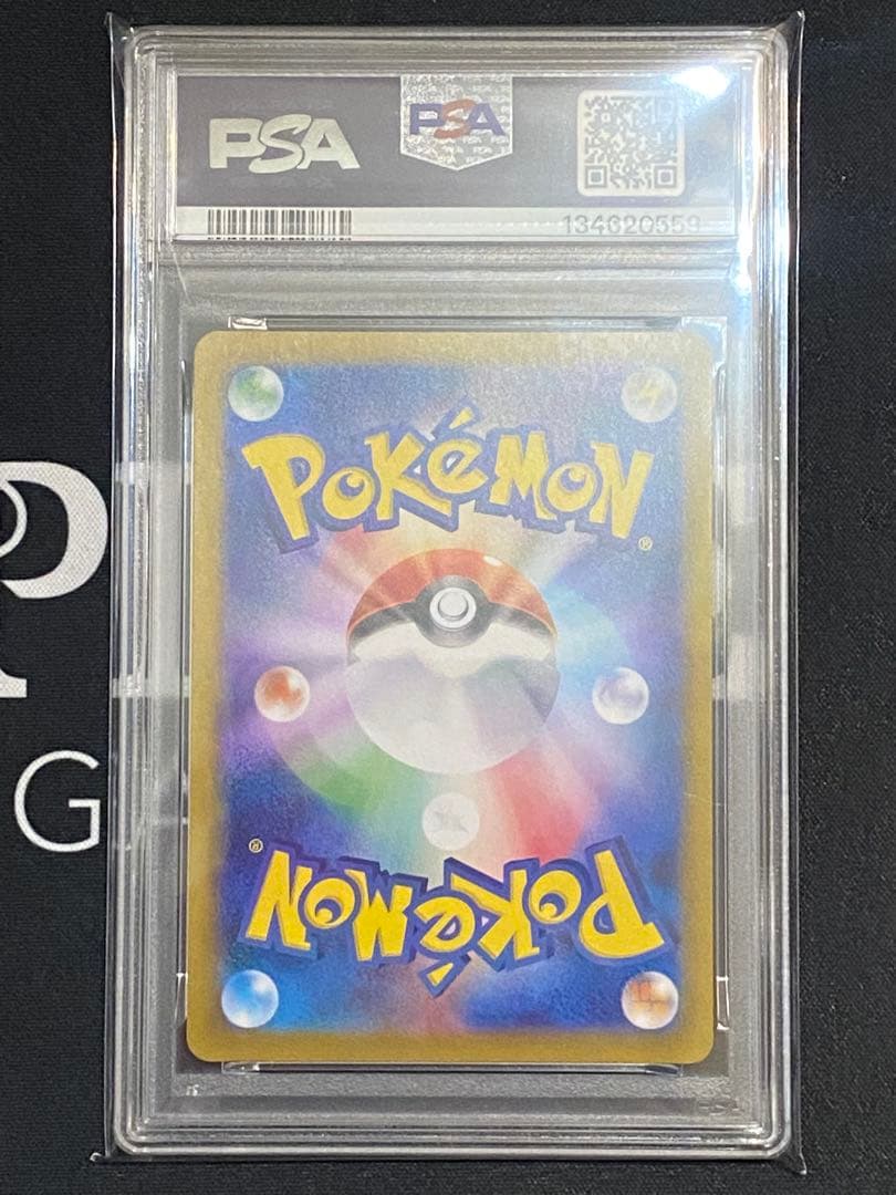 【PSA10連番】ポケモンカード ナンジャモのカイデン、タイカイデン 2枚セット