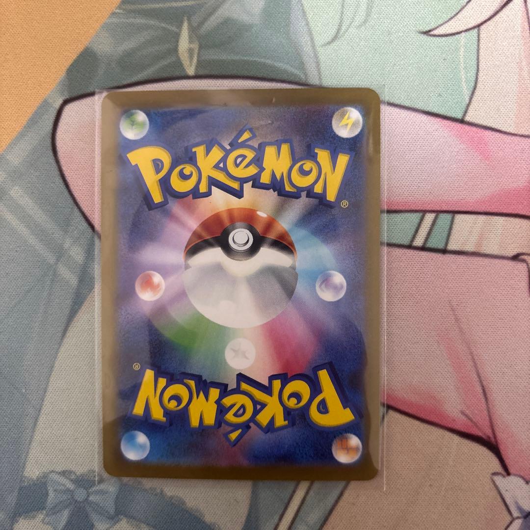 ポケモンカード ピカチュウex SAR一枚