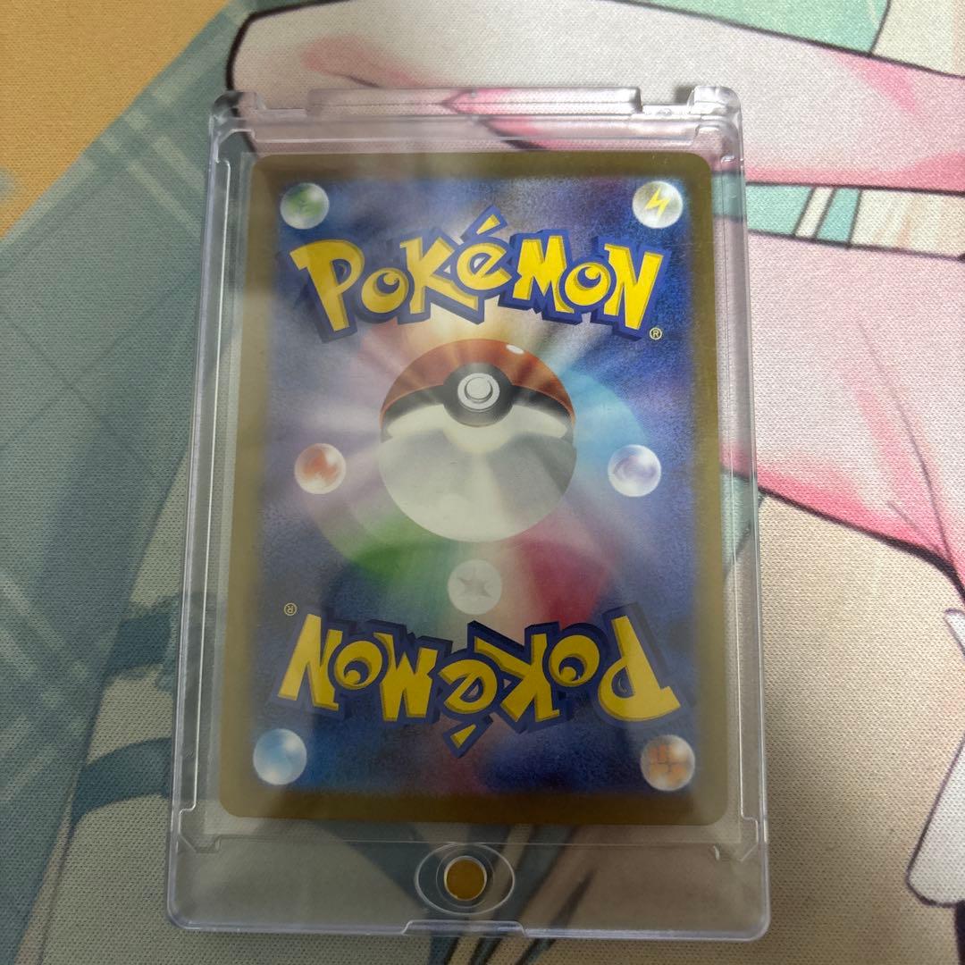 ポケモンカード ピカチュウex SAR一枚