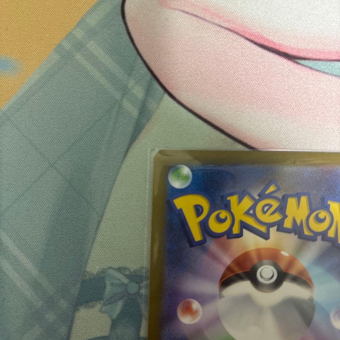 ポケモンカード ピカチュウex SAR一枚