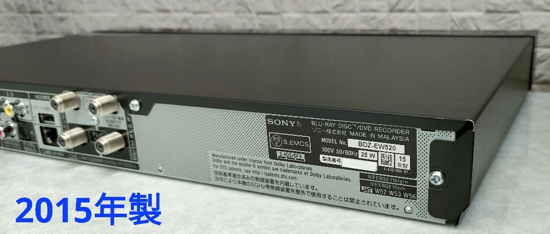 jkyoo品　SONY BDZ-EW520