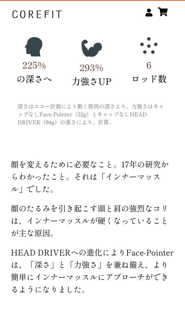 コアフィットヘッドドライバー　COREFIT HEAD D