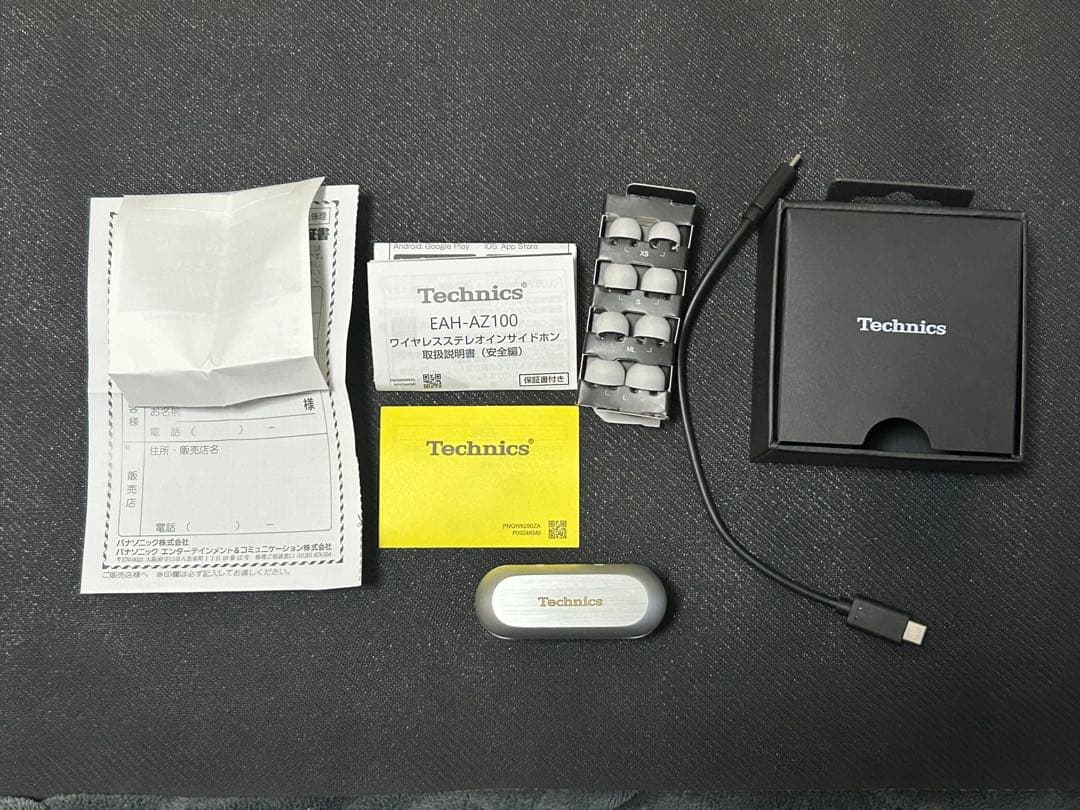 Technics az100 シルバー 付属品完備