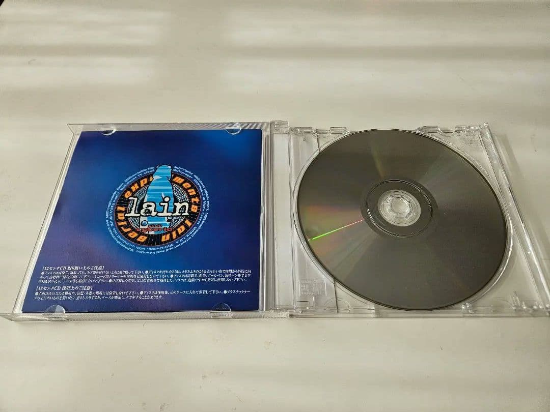 serial experiments lain cyberia mix サントラ