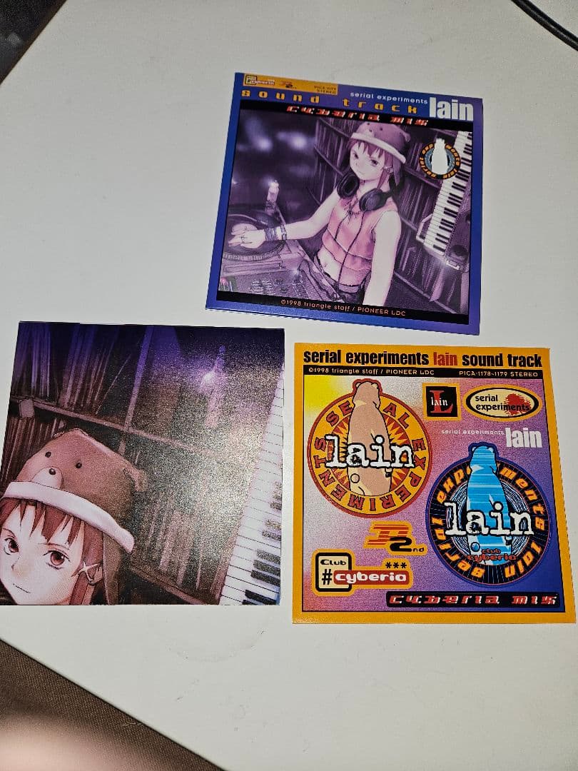 serial experiments lain cyberia mix サントラ