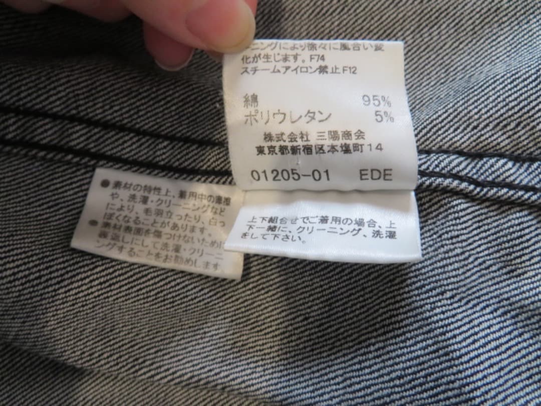 【BURBERRY LONDON】メガチェック デニムジャケット／13BR