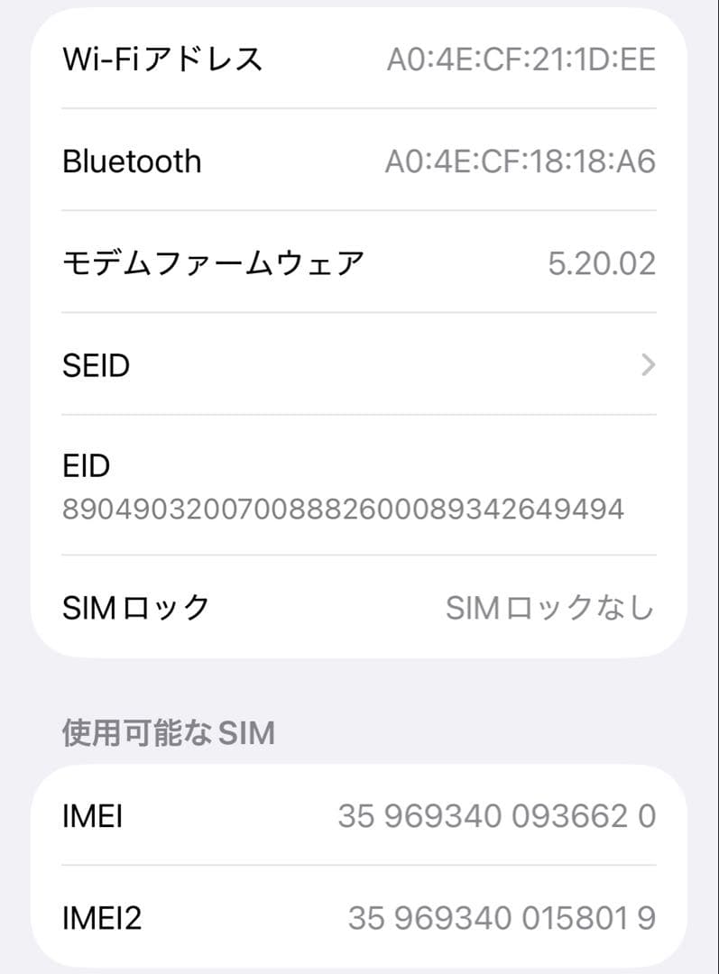 iPhone 13 mini ミッドナイト 128GB SIMフリー