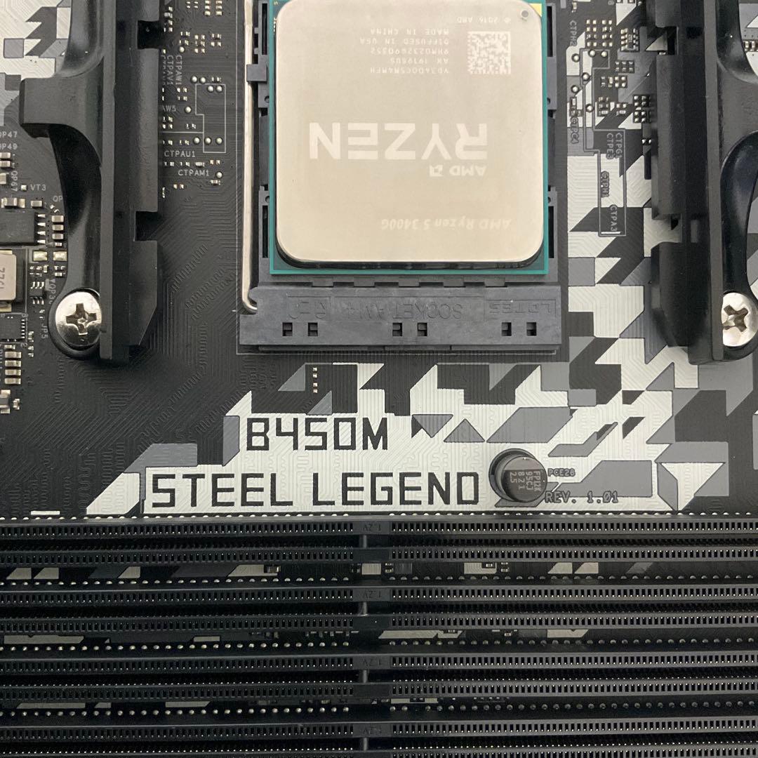 ASRock B450M STEEL LEGEND (CPU付き)
