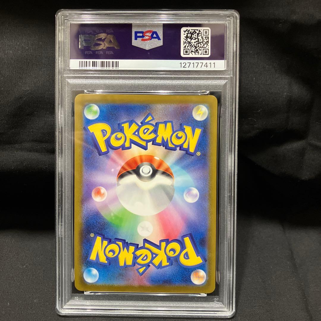 2025年 ポケモンカード ピカチュウ マクドナルド　【psa10】