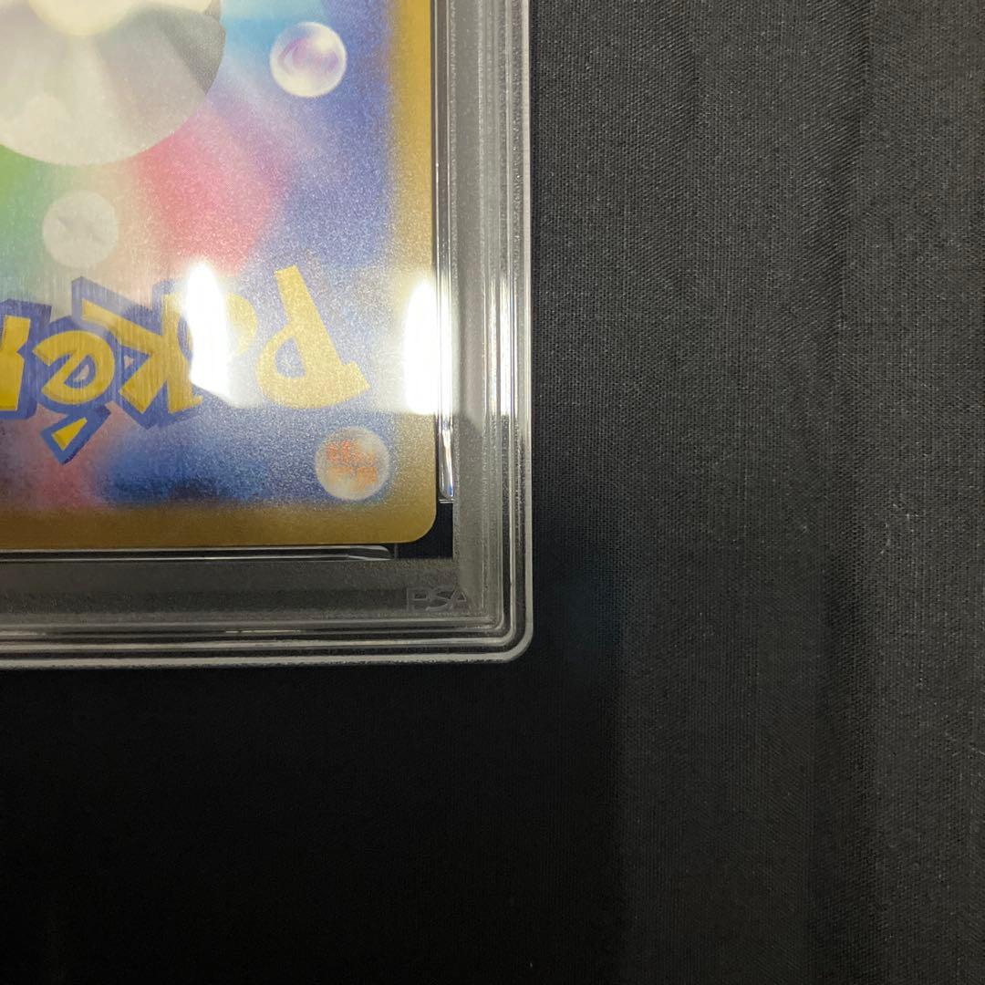 2025年 ポケモンカード ピカチュウ マクドナルド　【psa10】