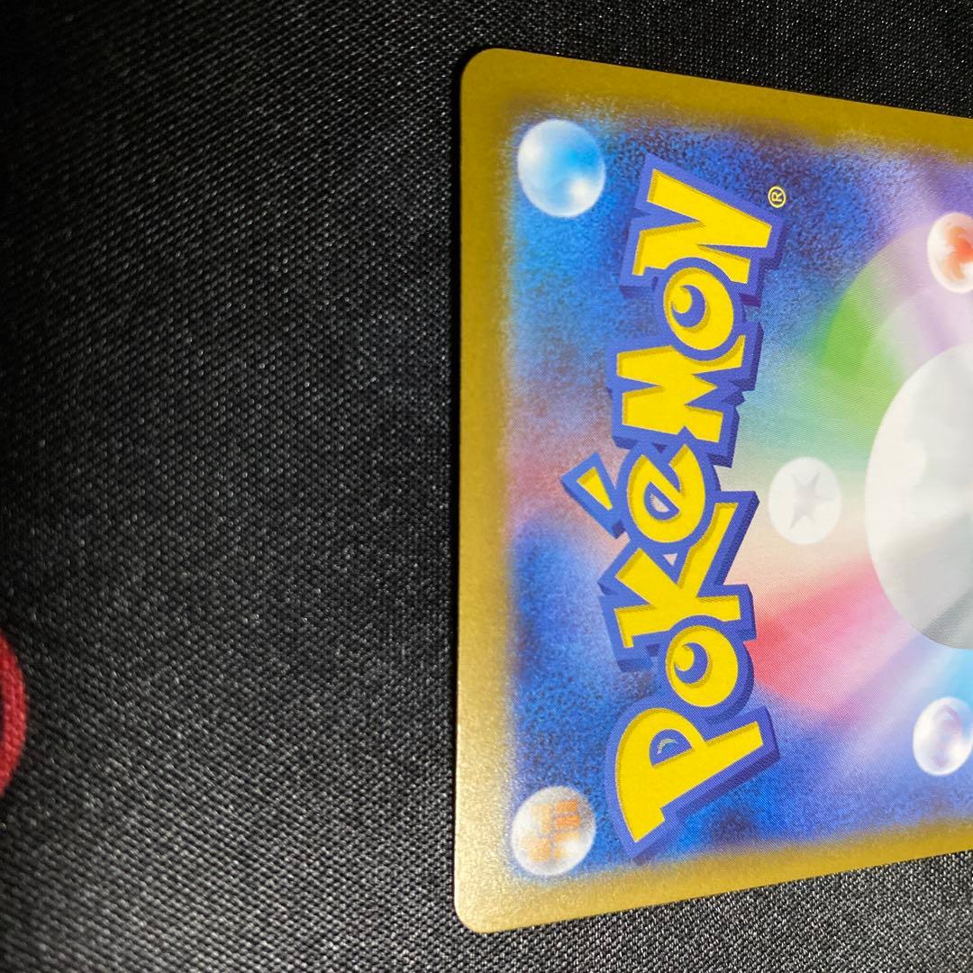 ピカチュウex sar スタートデッキ100 MC 764/742