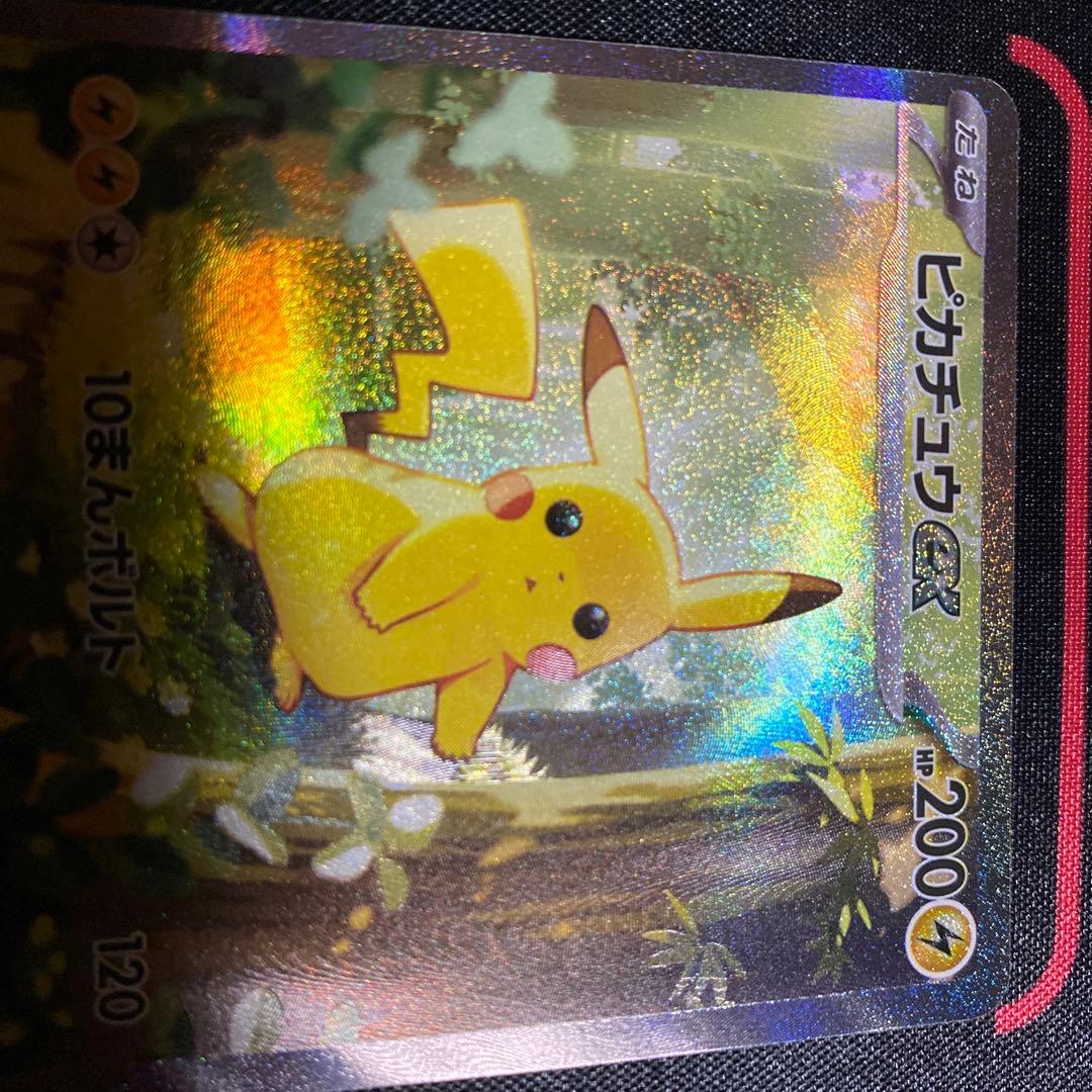 ピカチュウex sar スタートデッキ100 MC 764/742