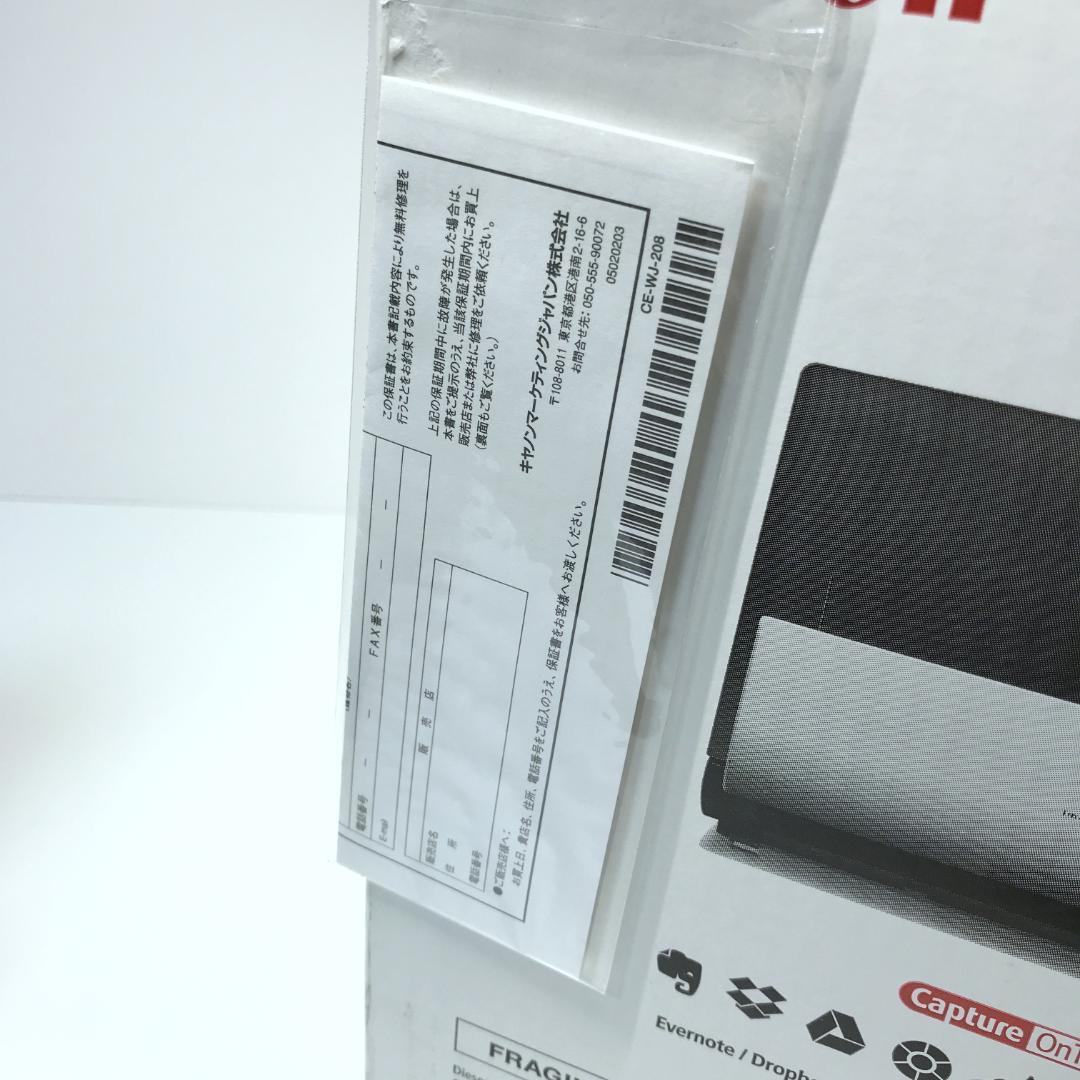 【ほぼ未使用】Canon スキャナー imageFORMULA DR-C225W