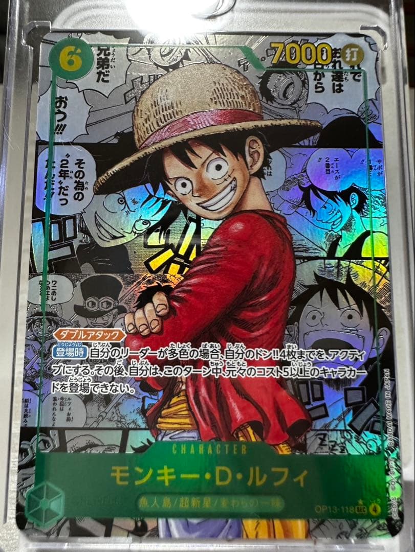 ルフィコミパラ　その他美品