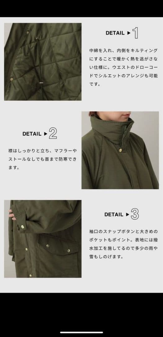 Curensology カレンソロジー スウェーディッシュモッズコート