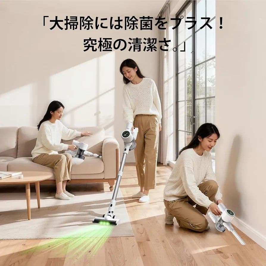 掃除機 コードレス 除菌95Kpa真超強力吸引12層HEPA濾過 75分連続稼働