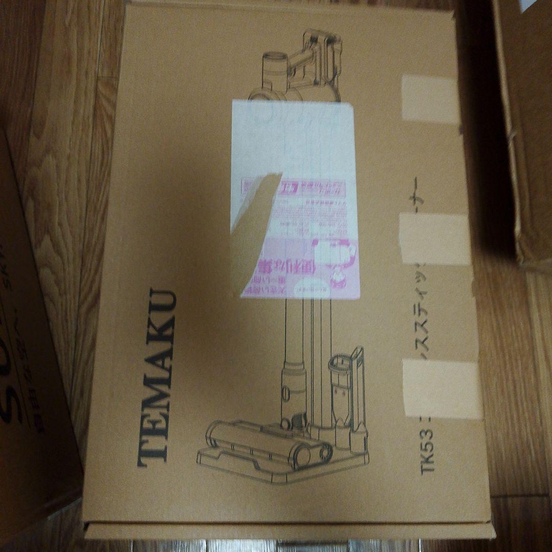 掃除機 コードレス 除菌95Kpa真超強力吸引12層HEPA濾過 75分連続稼働