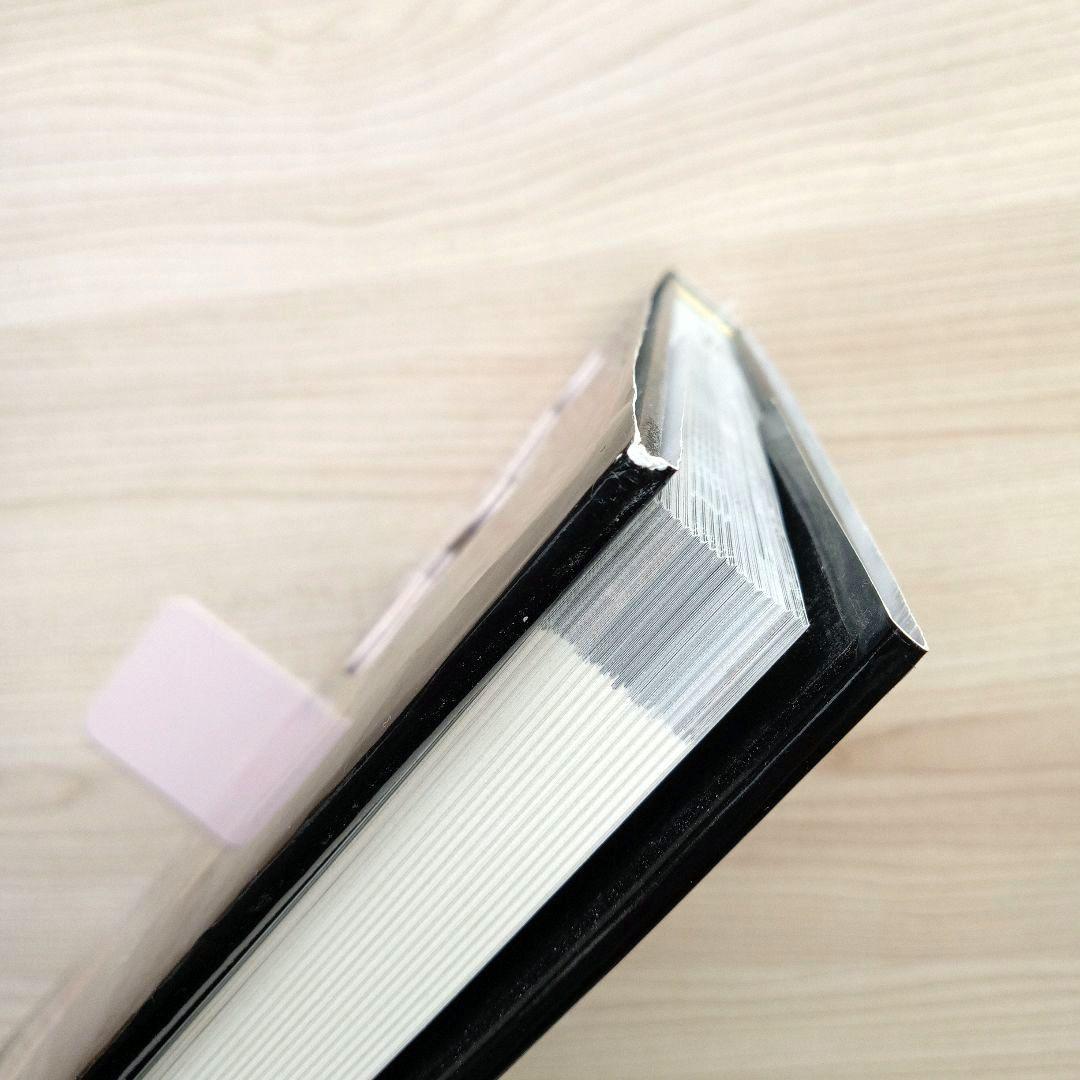 ハーレーダビッドソン リビルド&レストア ナックル&パンヘッド編 初版