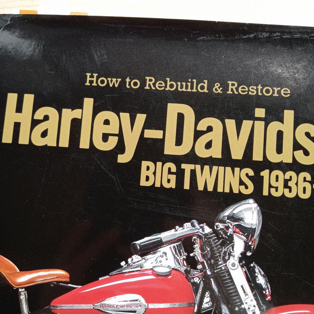 ハーレーダビッドソン リビルド&レストア ナックル&パンヘッド編 初版