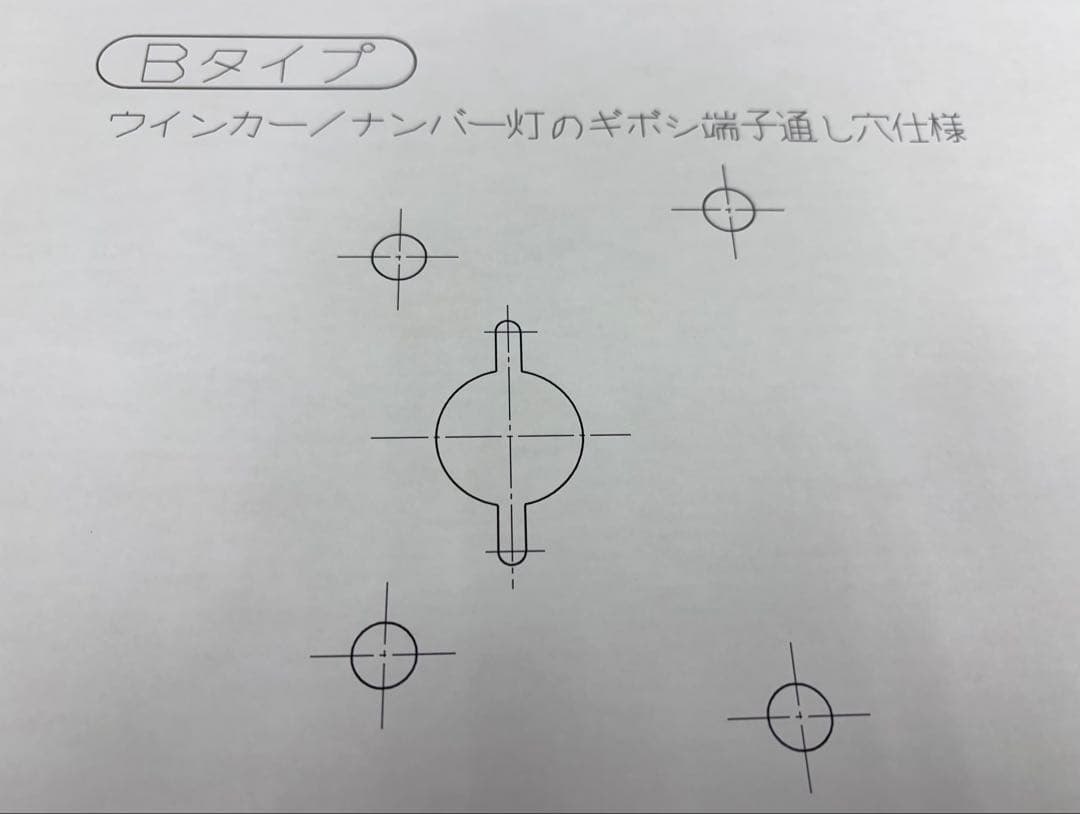 Z900RS用　リヤアンダーカバーポリッシュ　1点