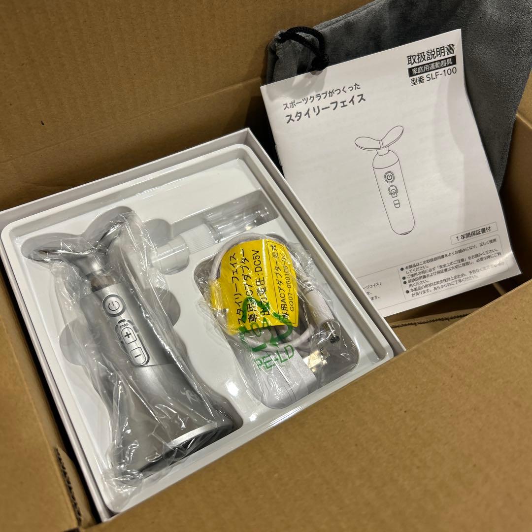 期間限定お値下げ中　ディノス　スタイリーフェイス　StylyFale