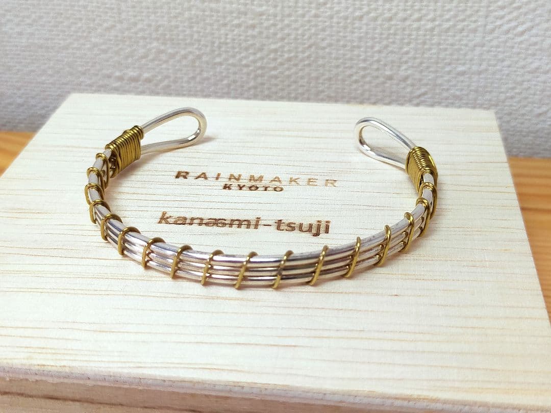 金網つじ　ワイヤーバングル　銀　真鍮　レディースサイズ